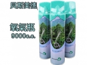 氧氣隨手瓶