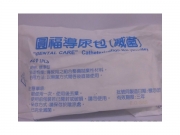 滅菌導尿包