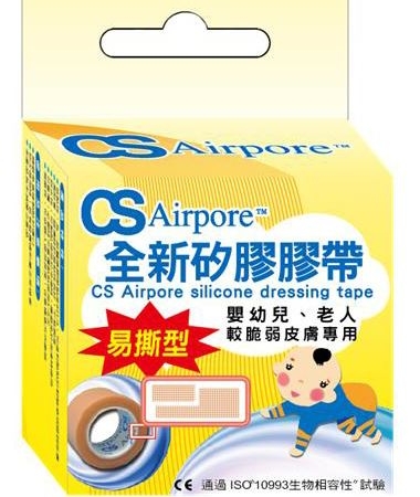 CS Airpore矽膠膠帶(易撕型)