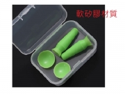 矽膠眼球保護套