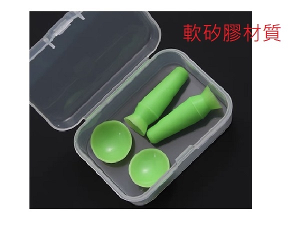 矽膠眼球保護套
